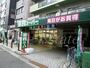 スーパー　業務スーパー松屋町筋本町橋店（スーパー）まで445m