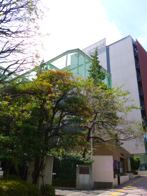 高校・高専　中央大学高等学校（高校・高専）まで963m