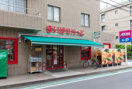 スーパー　まいばすけっと成城通り店（スーパー）まで134m