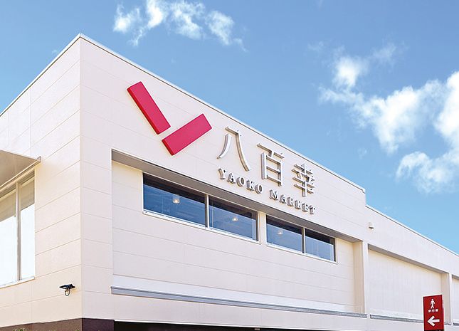 スーパー　八百幸成城店（スーパー）まで755m