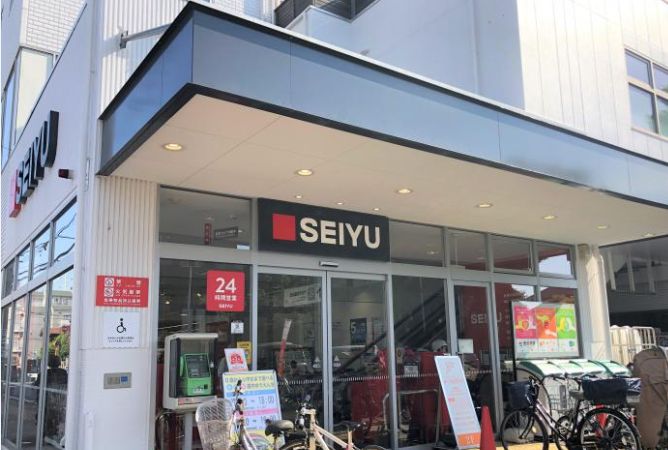 スーパー　西友調布入間町店（スーパー）まで958m