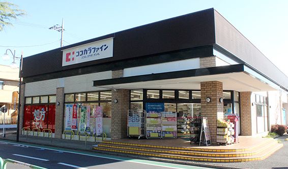 ドラックストア　ココカラファイン成城通り店（ドラッグストア）まで322m