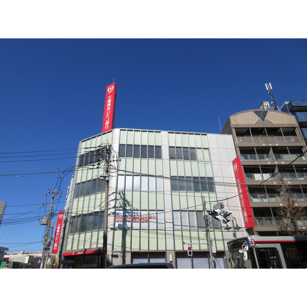 銀行　三菱東京ＵＦＪ銀行都立大駅前支店（銀行）まで450m