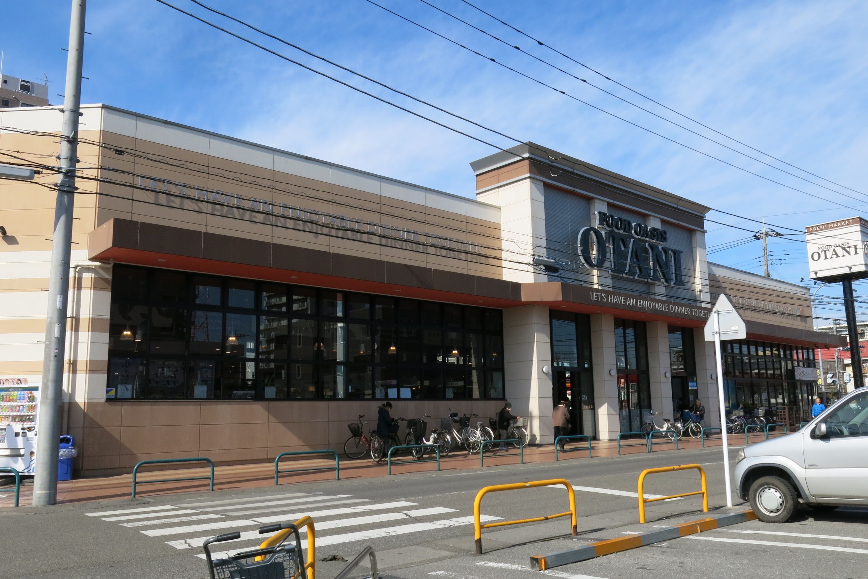 スーパー　フードオアシスOTANI宇都宮駅東店（スーパー）まで815m