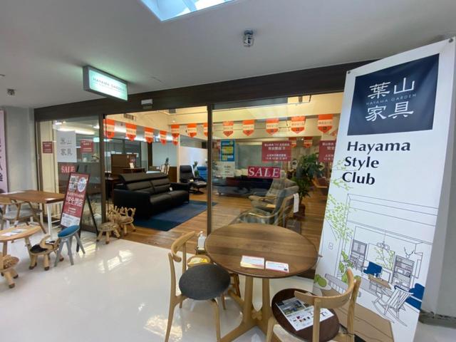 ホームセンター　葉山ガーデンTOC五反田店（ホームセンター）まで630m