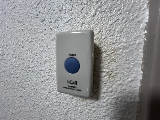 セキュリティ　※別部屋の写真です