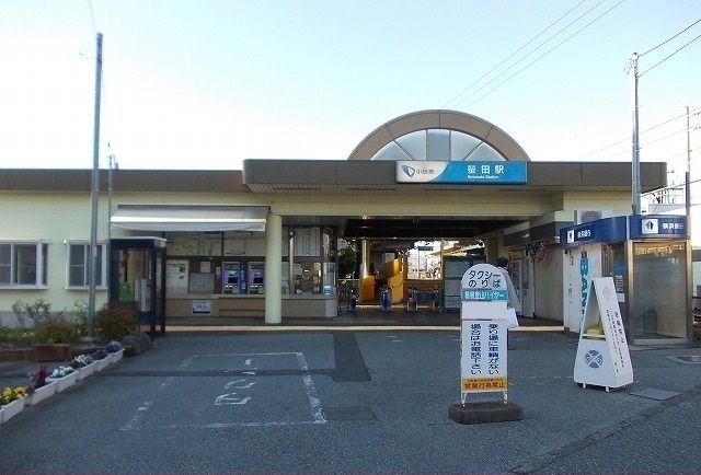その他　小田急線・蛍田駅（その他）まで1900m