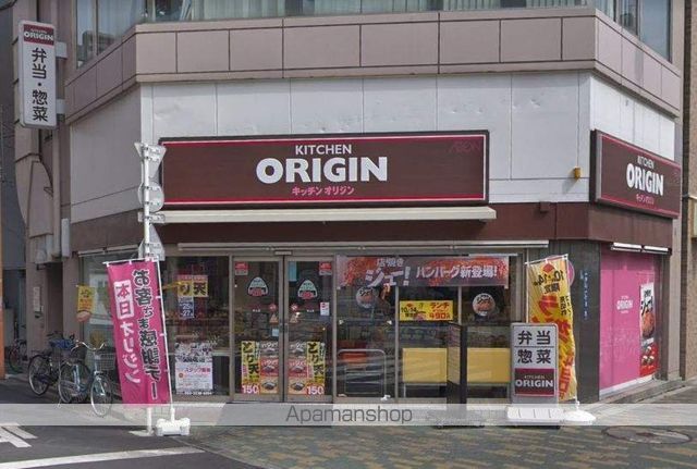 スーパー　キッチンオリジン押上店（スーパー）まで850m
