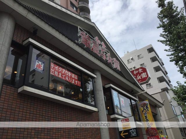 飲食店　華屋与兵衛高円寺店（飲食店）まで261m