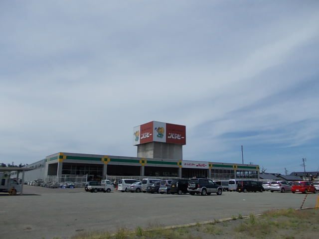 ホームセンター　ホームセンターハッピー本荘店（ホームセンター）まで1000m