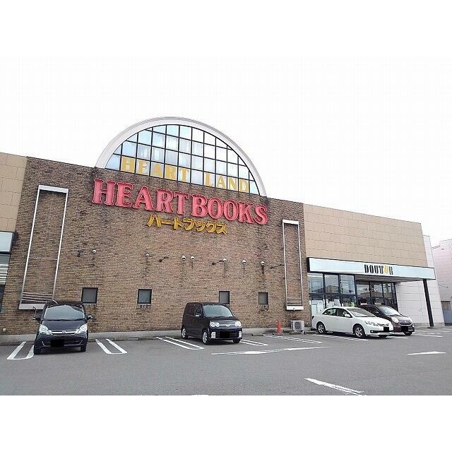 その他　ハートブックス大田原店（その他）まで5300m