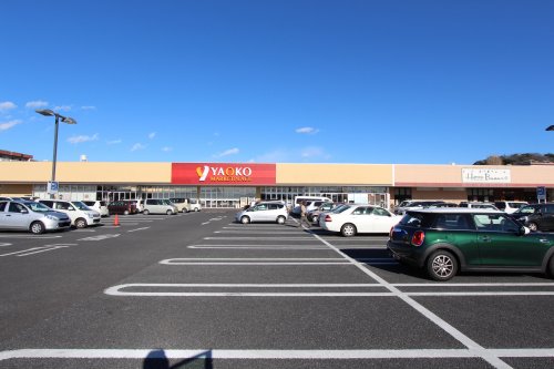 スーパー　ヤオコー 足利八幡店（スーパー）まで877m