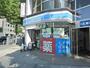 コンビニ　ローソン旭川買物公園店（コンビニ）まで263m