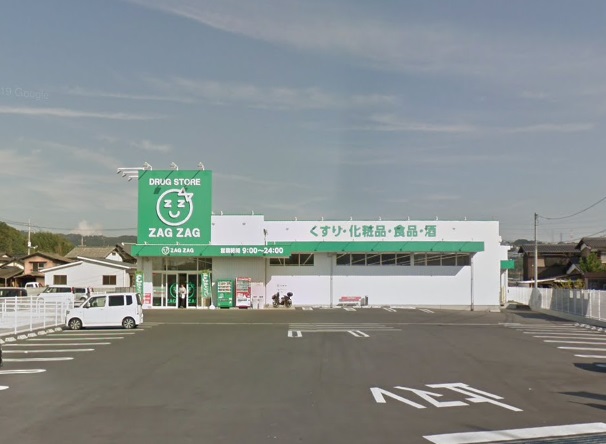 その他　ザグザグ玉島長尾店（その他）まで512m