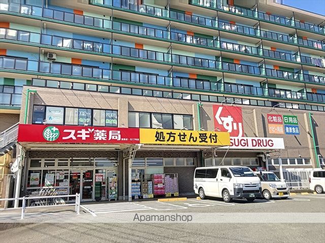 ドラックストア　スギ薬局沓掛店（ドラッグストア）まで612m