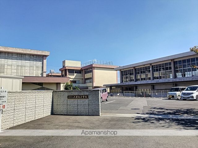 小学校　二村台小学校（小学校）まで558m