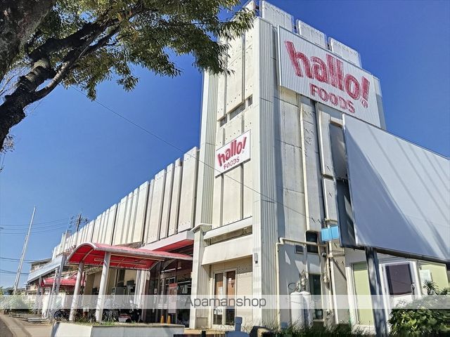 スーパー　（株）コノミヤ／ハローフーヅ豊明店（スーパー）まで929m