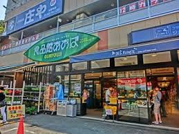 スーパー　食品館あおば弘明寺店（スーパー）まで415m