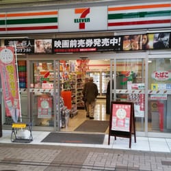 コンビニ　セブンイレブン横浜弘明寺町店（コンビニ）まで214m