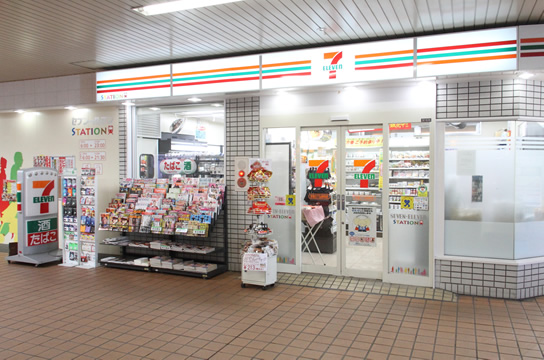 コンビニ　セブンイレブン京急ST弘明寺店（コンビニ）まで326m