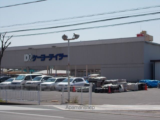 ホームセンター　ケーヨーデイツー五井店（ホームセンター）まで900m