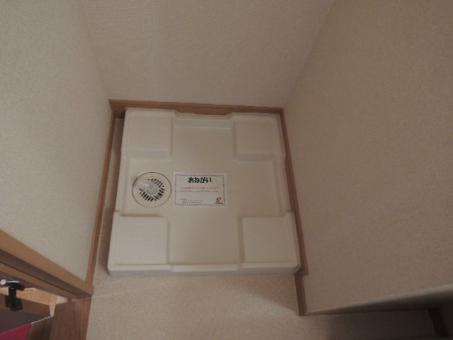 その他設備　室内洗濯機置き場