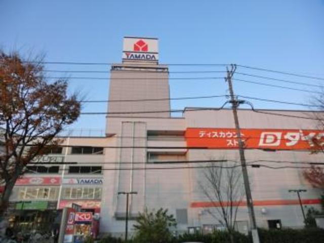 ホームセンター　ヤマダ電機テックランド厚木店（ホームセンター）まで1289m