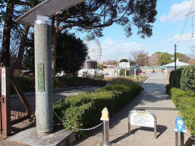 公園　堀内公園（公園）まで1992m