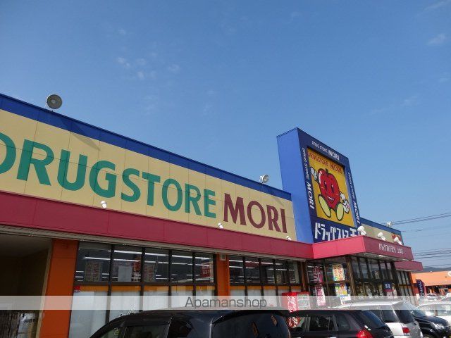 その他　ドラッグストアモリ上津店（その他）まで245m