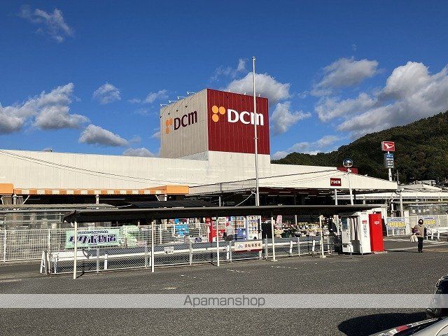 ホームセンター　ＤＣＭダイキ（株）／五日市店（ホームセンター）まで4425m