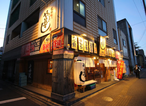 飲食店　や台ずし 車道町（飲食店）まで105m