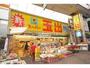 スーパー　スーパー玉出空堀店（スーパー）まで402m