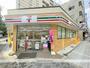 コンビニ　セブン-イレブン大手通１丁目店（コンビニ）まで164m