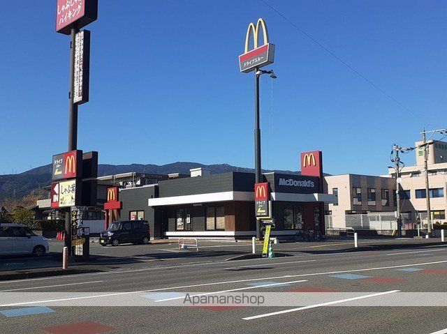 飲食店　マクドナルド鳥栖平塚店（飲食店）まで160m