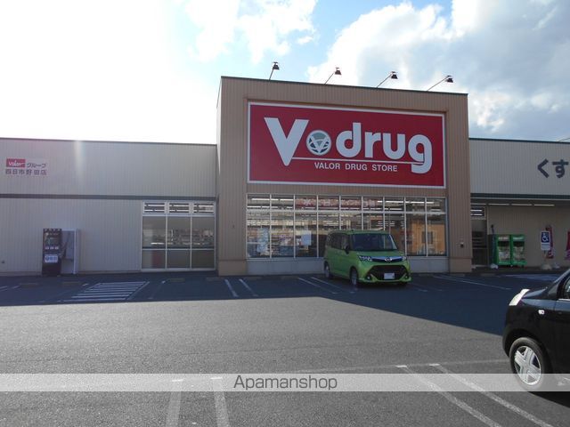 その他　V・ｄｒｕｇ四日市野田店（その他）まで184m