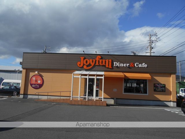 飲食店　ジョイフル四日市野田店（飲食店）まで281m