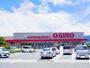 スーパー　（株）オギノ／御殿場店（スーパー）まで768m