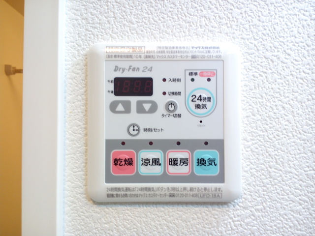 その他設備　設備
