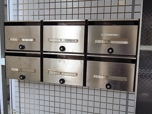 その他共有部分