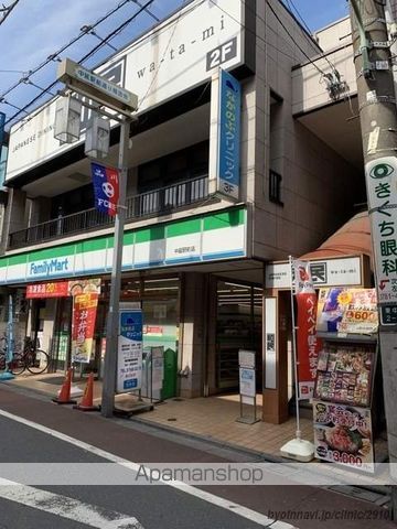 病院　なかのぶクリニック（病院）まで233m