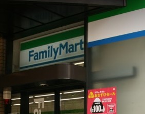 コンビニ　ファミリーマート神谷町駅前店（コンビニ）まで195m