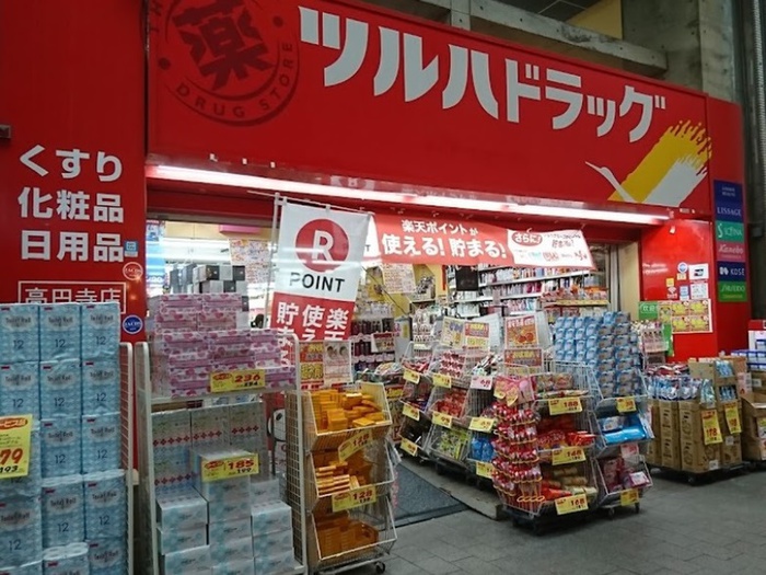 ドラックストア　ツルハドラッグ高円寺店（ドラッグストア）まで450m