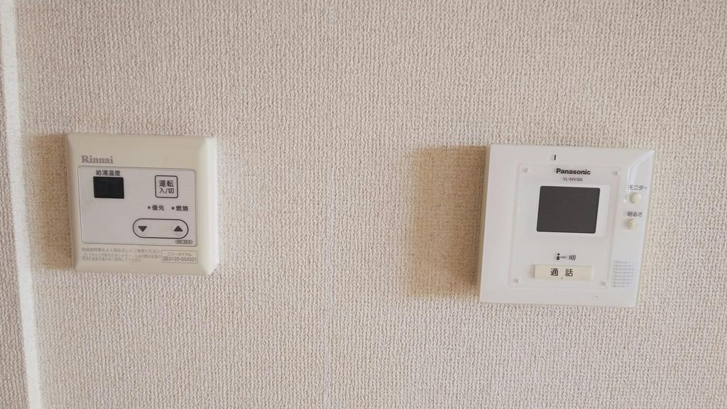 サンベルデ向陽 IIのその他写真