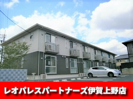 建物外観　☆仲介手数料ゼロ円は当店だけ！！☆