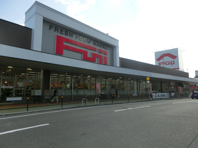 スーパー　フジ三篠店（スーパー）まで360m
