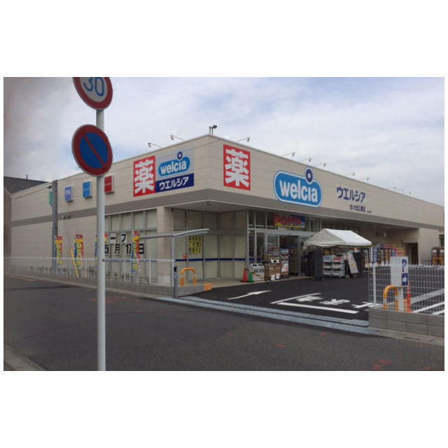 さいたま市大宮区上小町戸建2Fの周辺写真