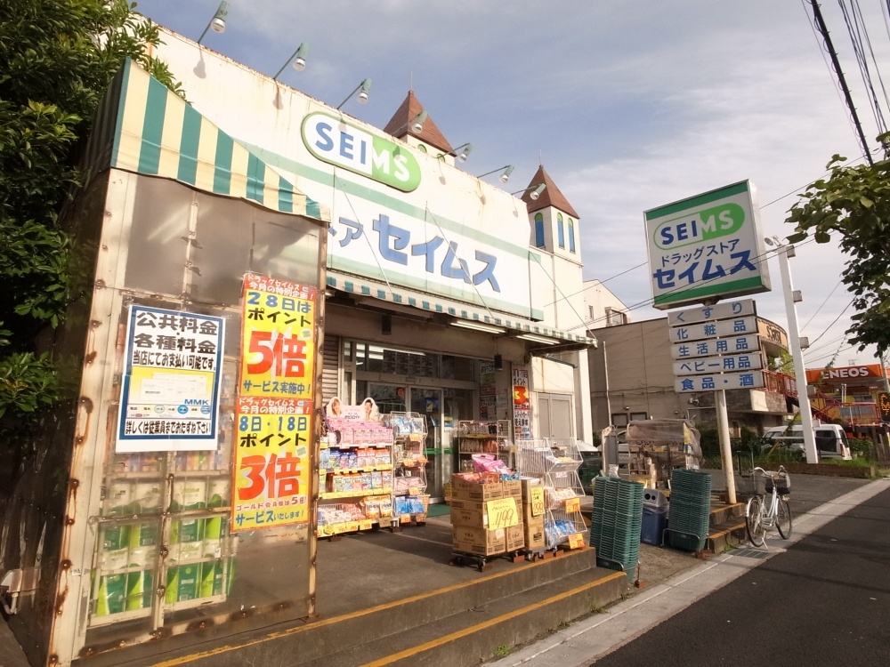 【旺宮ビルのその他】