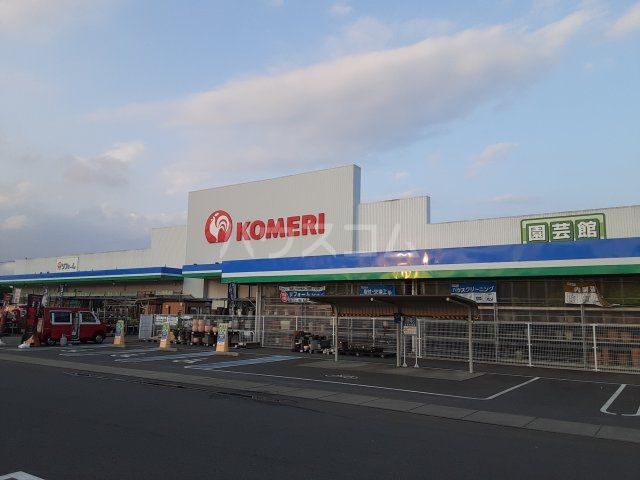 ホームセンター　コメリハード&グリーン北茨城店（ホームセンター）まで3968m