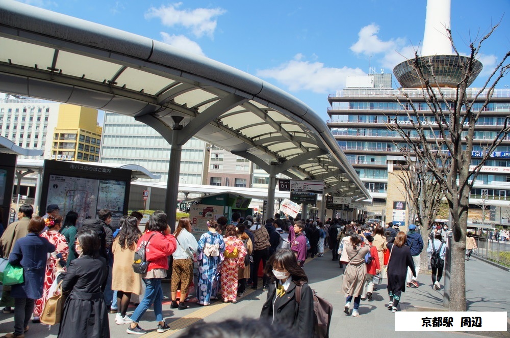 【リーガル京都烏丸通りのその他】