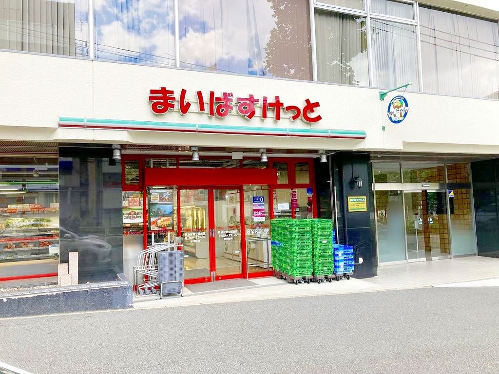 【ファミール大和のスーパー】